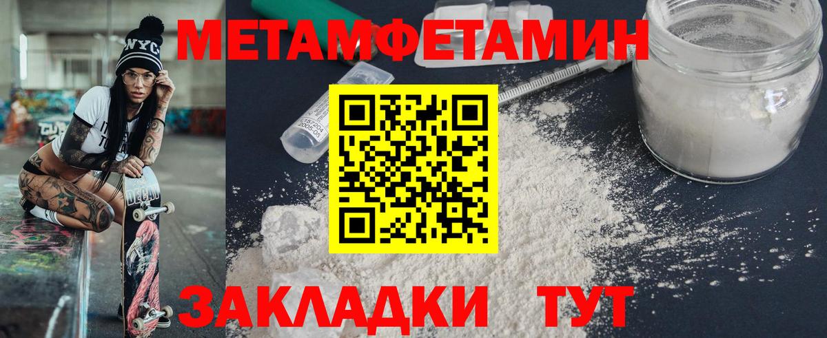 АМФ  Вход с VPN  АМФЕТАМИН  Amphetamine VHQ  Мытищи 