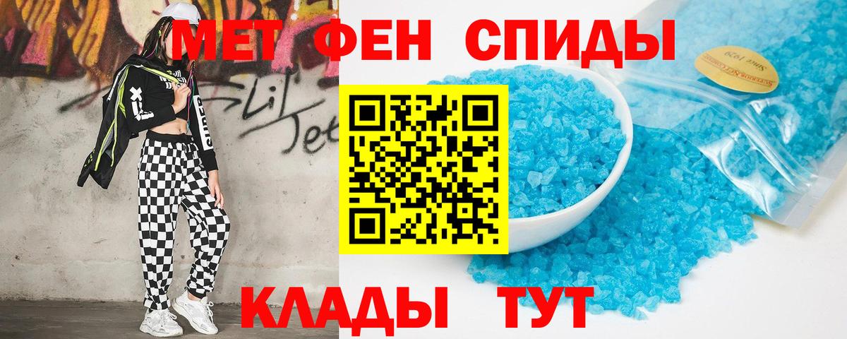 Amphetamine VHQ Мытищи