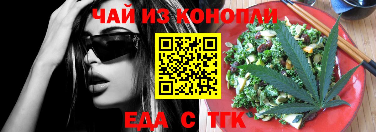 Мытищи  Canna-Cookies марихуана  Вход с VPN 