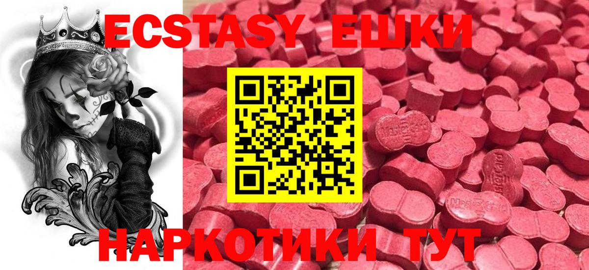 Экстази TESLA Мытищи