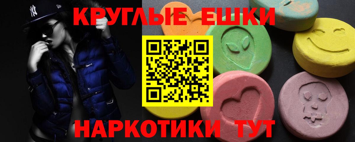 Ecstasy  Ecstasy Philipp Plein  Вход с VPN  Мытищи 