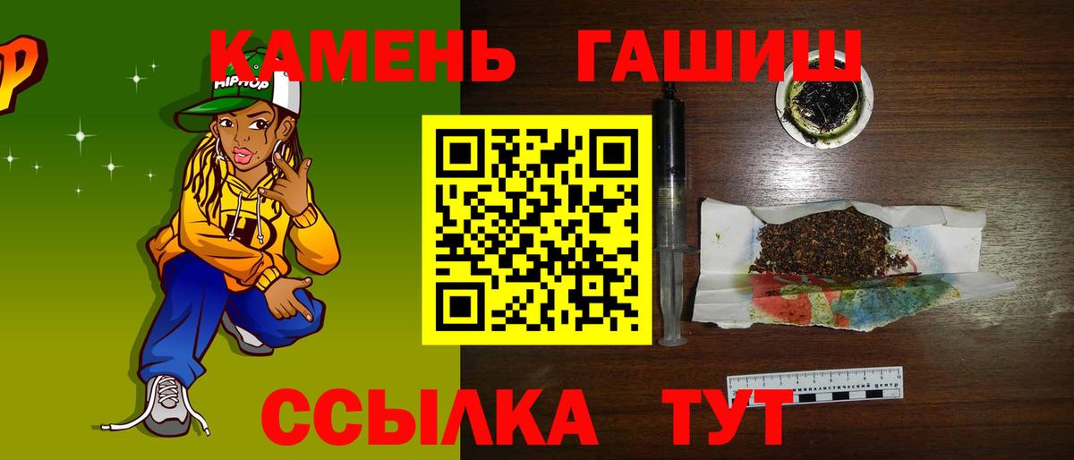 ГАШИШ VHQ Мытищи