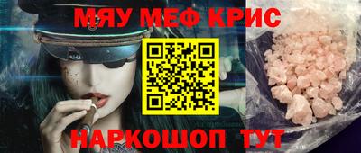 соль курить ск Бугуруслан