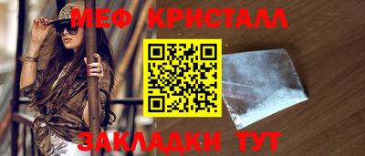 прущие грибы Ипатово