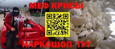 соль курить ск Бугуруслан