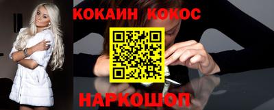 соль курить ск Бугуруслан
