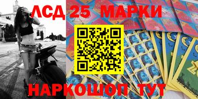 мяу мяу кристалл Бузулук