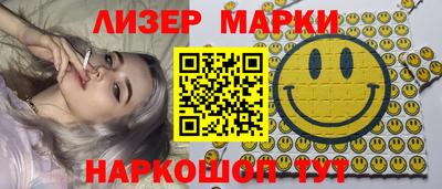 прущие грибы Будённовск