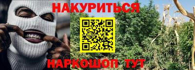 соль курить ск Бугуруслан