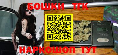 соль курить ск Бугуруслан