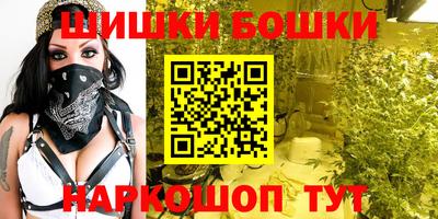 мяу мяу кристалл Бузулук