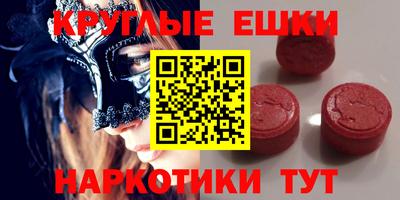 мефедрон мука Кохма
