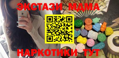 соль курить ск Бугуруслан