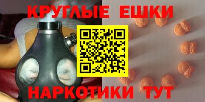 прущие грибы Будённовск