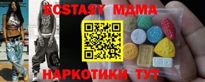 мяу мяу кристалл Бузулук