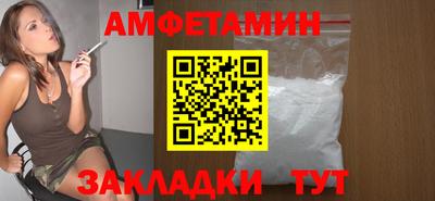 мяу мяу кристалл Бузулук