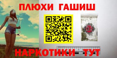 соль курить ск Бугуруслан