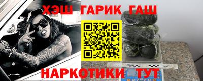 соль курить ск Бугуруслан