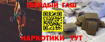 соль курить ск Бугуруслан