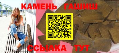 соль курить ск Бугуруслан