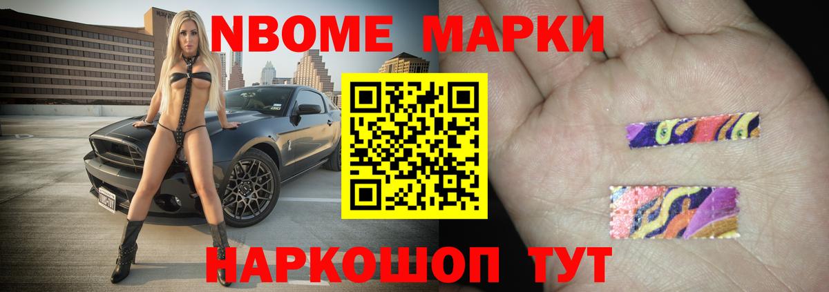 Меф   А ПВП СОЛЬ   Вход с VPN  Мытищи  ЭКСТАЗИ  Cocaine  Бошки Шишки  ГАШИШ 