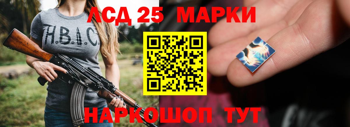 Лсд 25 экстази ecstasy  OMG вход  Вход с VPN  Мытищи  Лсд 25 экстази кислота 