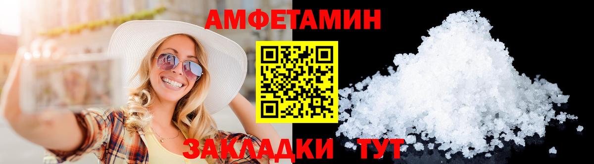 Первитин Methamphetamine  Вход с VPN  Мытищи 
