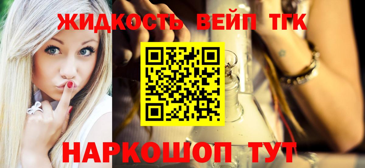 Марихуана Мытищи