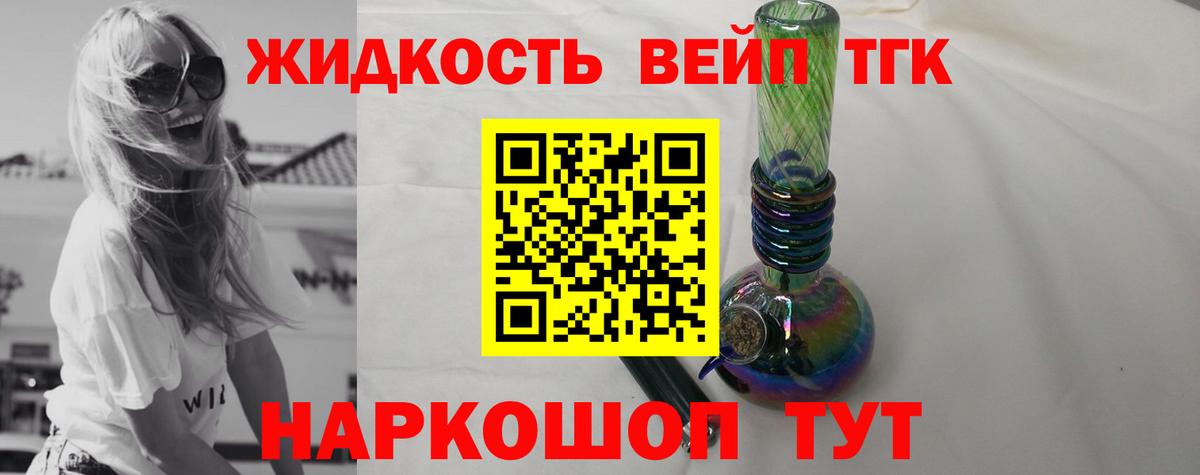 ТГК Wax  KRAKEN онион  Мытищи  Вход с VPN 