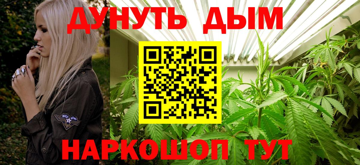 Конопля Amnesia Мытищи